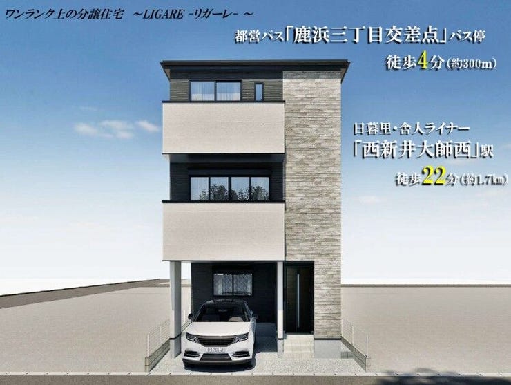 【外観】