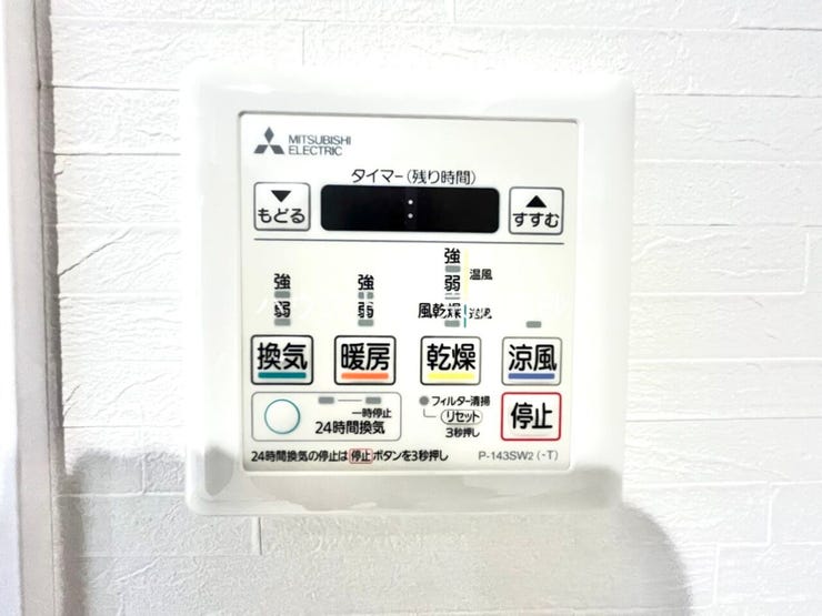 カビの発生も抑制出来ます!また暖房・涼風機能も付いているので冬はいつでも暖かく、夏は涼しく、雨の日でも洗濯物が乾くのも良いですよね!梅雨の時期など重宝します。
