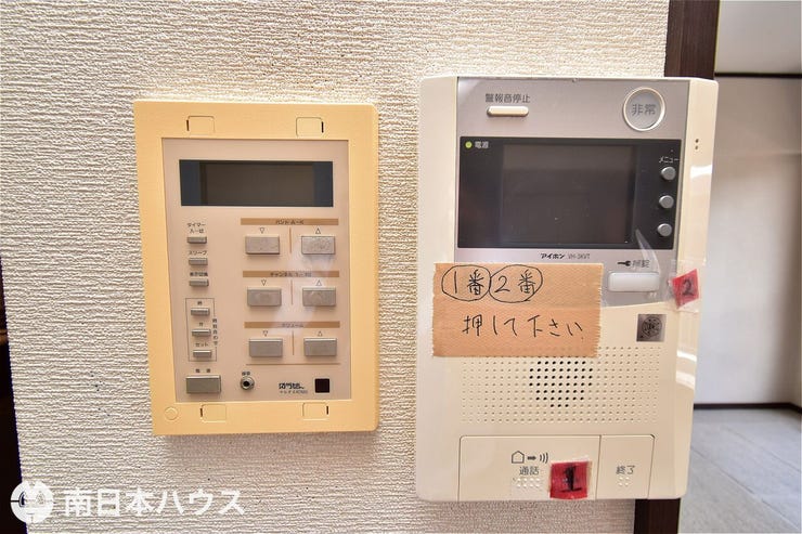 稲荷町 ライオンズマンション稲荷町 【モニター付きオートロック】
