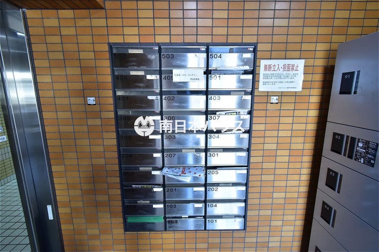 稲荷町 ライオンズマンション稲荷町 【ライオンズマンション稲荷町のメールボックス】
