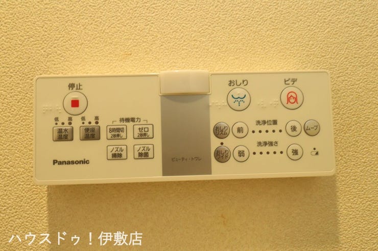 【温水洗浄便座】
寒い冬の日にもヒヤッとせずおしりを温かく包んでくれる暖房便座。今ではなくてはならない設備。