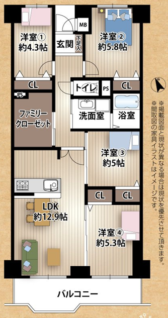 【間取り】