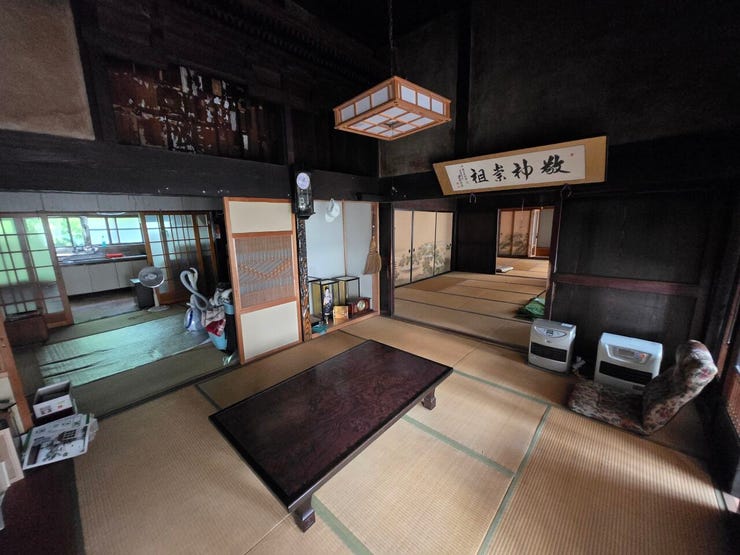 和室