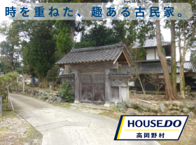 概観画像