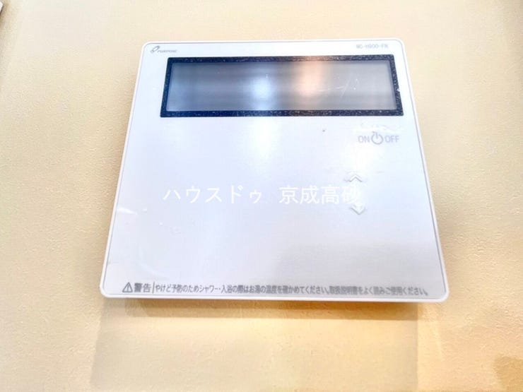 床暖房付きで冬場も足元からポカポカです。