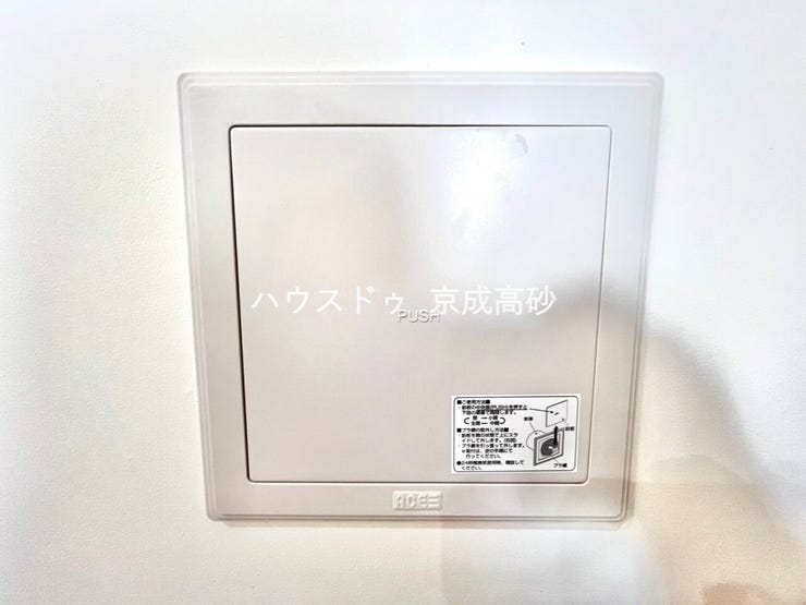 24時間換気
