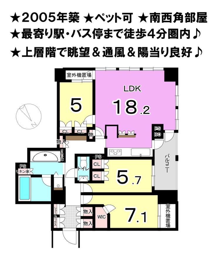 【間取り】