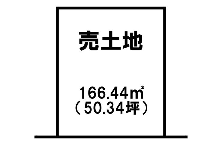 田上台４丁目 売土地