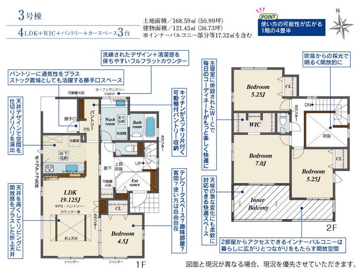【間取り】
【1階に一部屋ある便利な間取り】
1階に客間として使える洋室があり、パブリックとプライベートの空間を分けられます♪
ゲストを気軽にお迎えしつつ、家族のプライベートな時間も大切にできる間取りです。