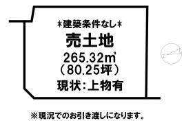 米子市上福原３丁目