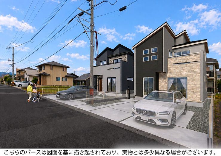 【外観パース】