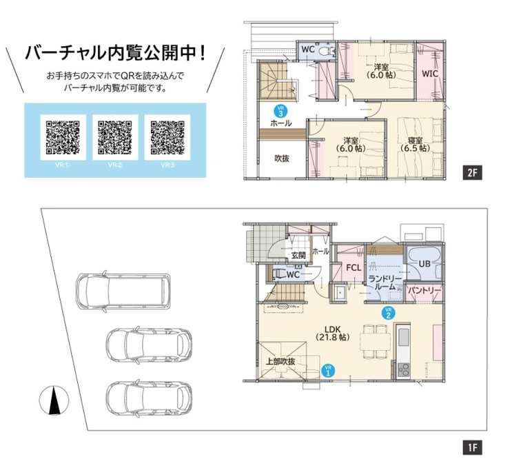 【間取り】
料理をスムーズにするパントリー、身支度を1ヶ所にまとめるファミリークローク、衣類をたっぷり仕舞える2階WIC。日々の動線上に機能的な収納を充実させることで、毎日の家事をラクにする住まいです。