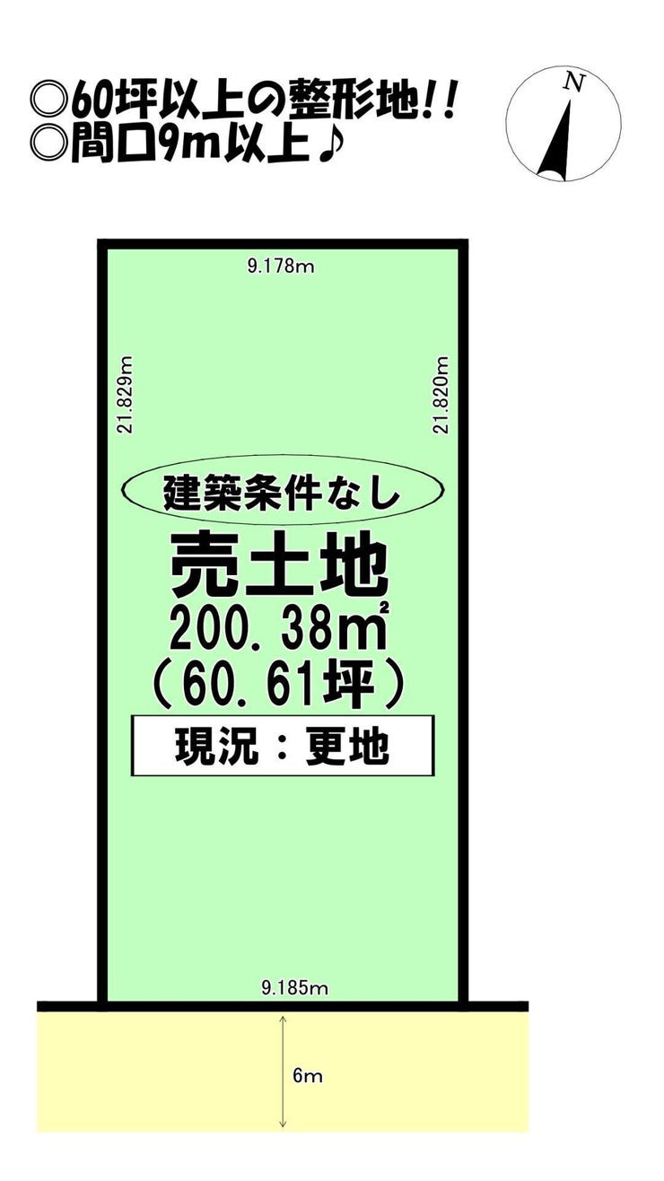 【区画図】