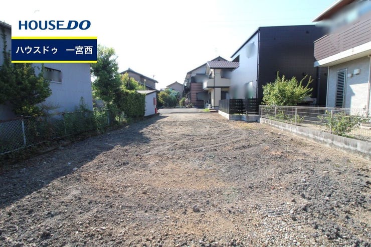 ◆見学予約受付中◆ 現地をご覧いただき、周辺環境なども一緒にご確認いただけます!