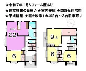間取画像