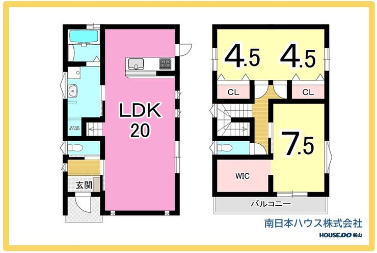 清和１丁目 新築戸建 清和1丁目
