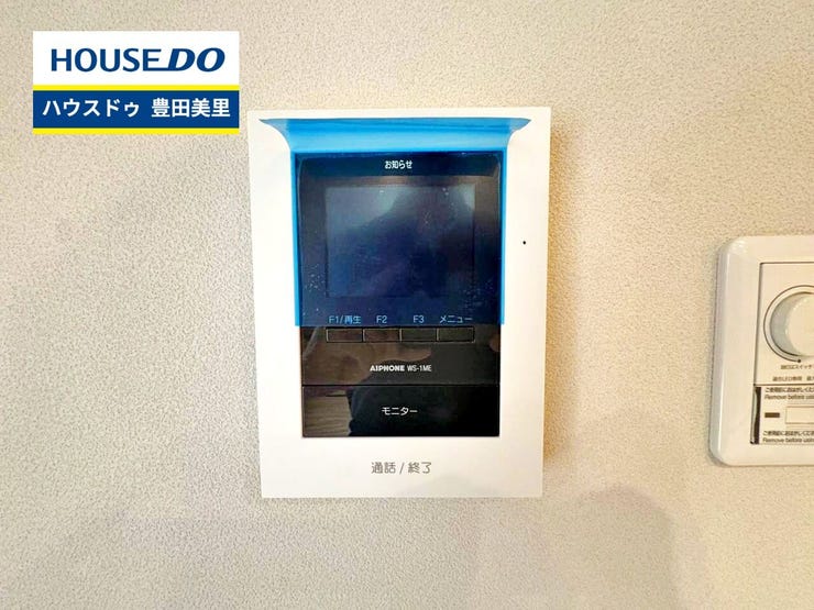 【即日ご案内可能!】不動産のことなら何でもお気軽にお問合せください!