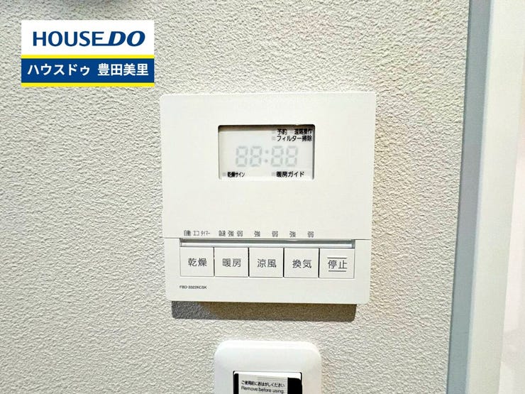 【即日ご案内可能!】不動産のことなら何でもお気軽にお問合せください!