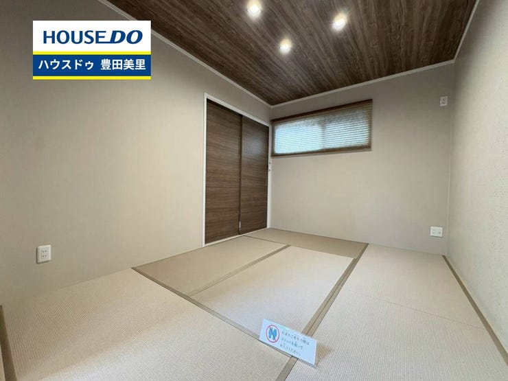 【即日ご案内可能!】不動産のことなら何でもお気軽にお問合せください!