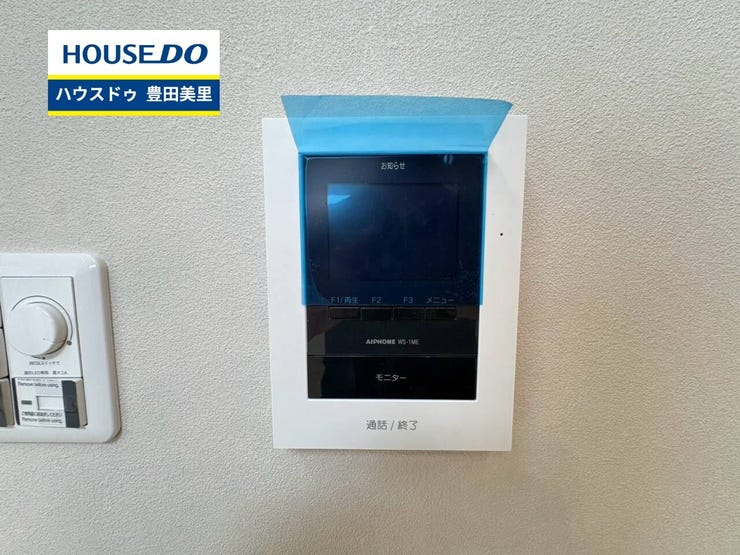 【即日ご案内可能!】不動産のことなら何でもお気軽にお問合せください!
