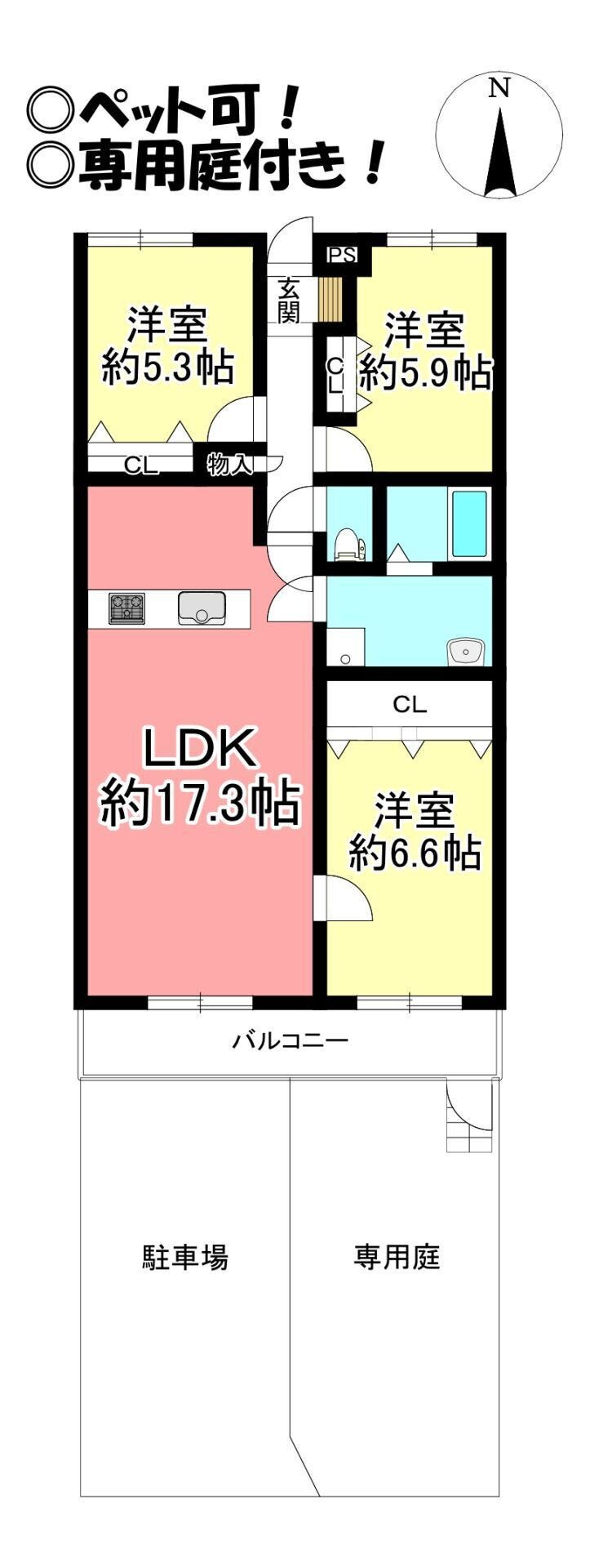 【間取り】