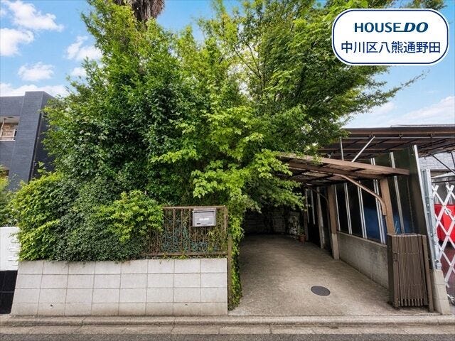 【外観】
【本前田町エリア】中古戸建になります。
名古屋市東山線/八田駅まで徒歩19分
名古屋市立長須賀小学校まで徒歩17分(約1360m)
名古屋市立助光中学校まで徒歩23分(約1820m)