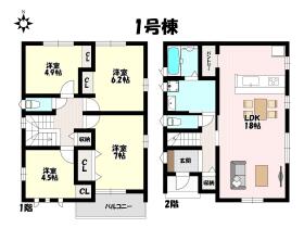 間取画像