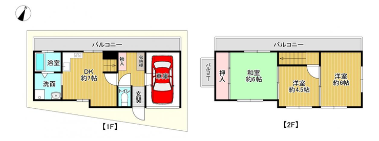 【間取り】