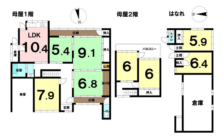【間取り】