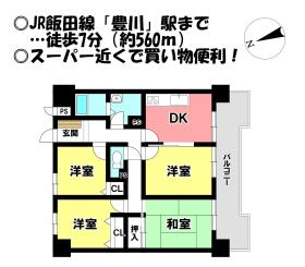 間取画像