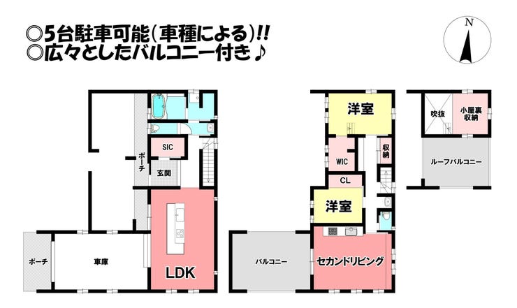 【間取り】