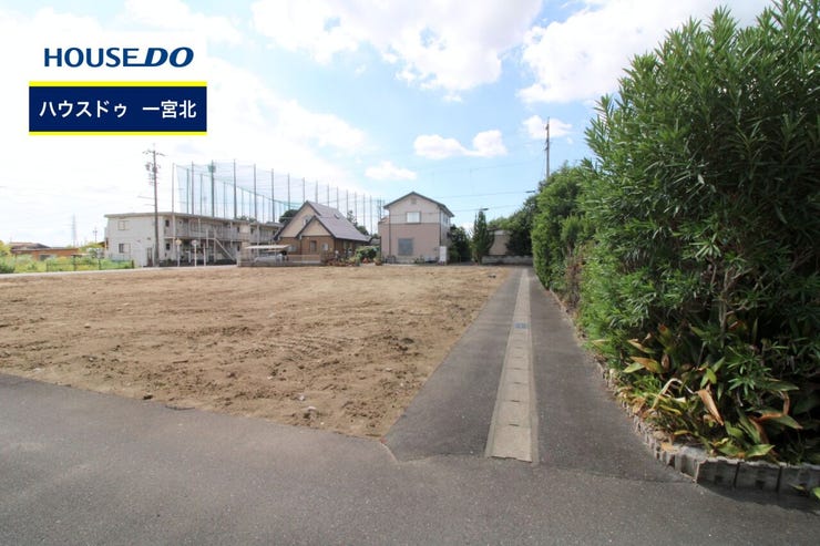 ◆見学予約受付中◆ 現地をご覧いただき、周辺環境なども一緒にご確認いただけます!