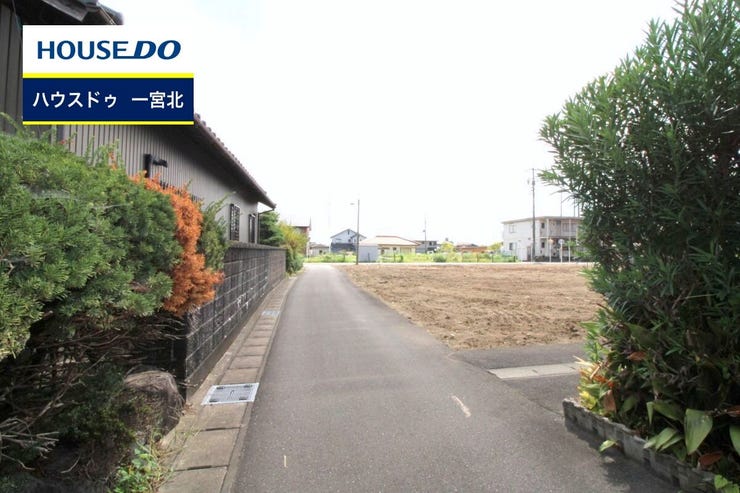 ◆見学予約受付中◆ 現地をご覧いただき、周辺環境なども一緒にご確認いただけます!