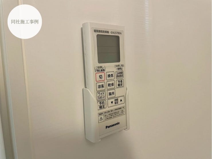 【Facilities】天気を気にせず洗濯できる浴室乾燥機。カビ対策にも役立ちます。