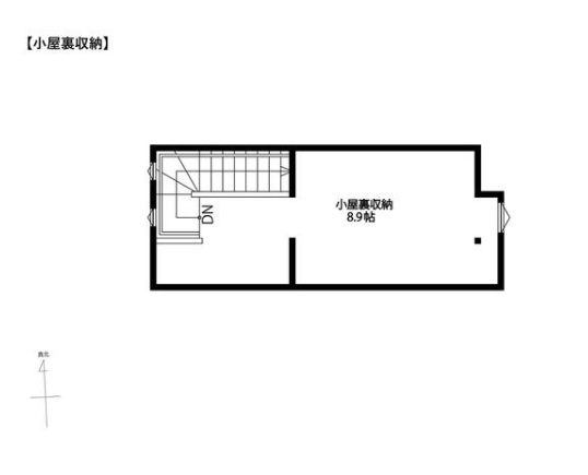 小屋裏収納!
