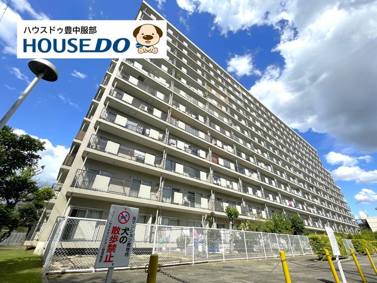 【外観】
猪名川近くに位置する総戸数242戸の大規模マンション!敷地内には小さな公園があり、小さなお子様ものびのびお過ごしいただけます!
