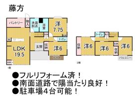 間取画像