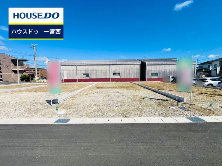 【外観写真】
◆見学予約受付中◆ 現地をご覧いただき、周辺環境なども一緒にご確認いただけます!