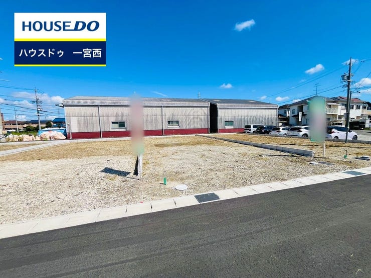 ◆見学予約受付中◆ 現地をご覧いただき、周辺環境なども一緒にご確認いただけます!