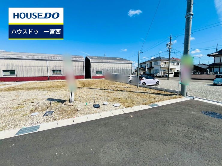 ◆見学予約受付中◆ 現地をご覧いただき、周辺環境なども一緒にご確認いただけます!