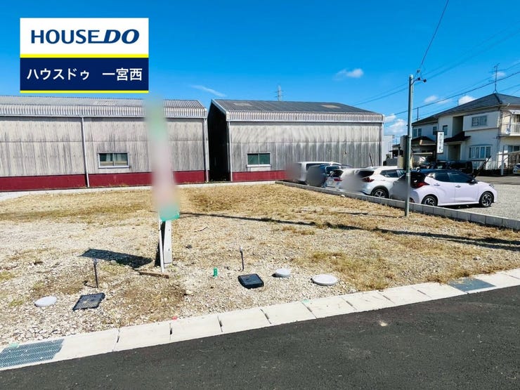 ◆見学予約受付中◆ 現地をご覧いただき、周辺環境なども一緒にご確認いただけます!