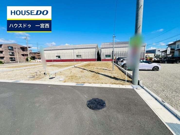 ◆見学予約受付中◆ 現地をご覧いただき、周辺環境なども一緒にご確認いただけます!