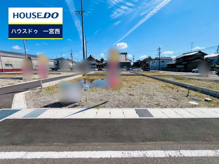 【外観写真】
◆見学予約受付中◆ 現地をご覧いただき、周辺環境なども一緒にご確認いただけます!