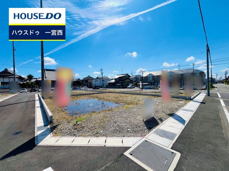 ◆見学予約受付中◆ 現地をご覧いただき、周辺環境なども一緒にご確認いただけます!