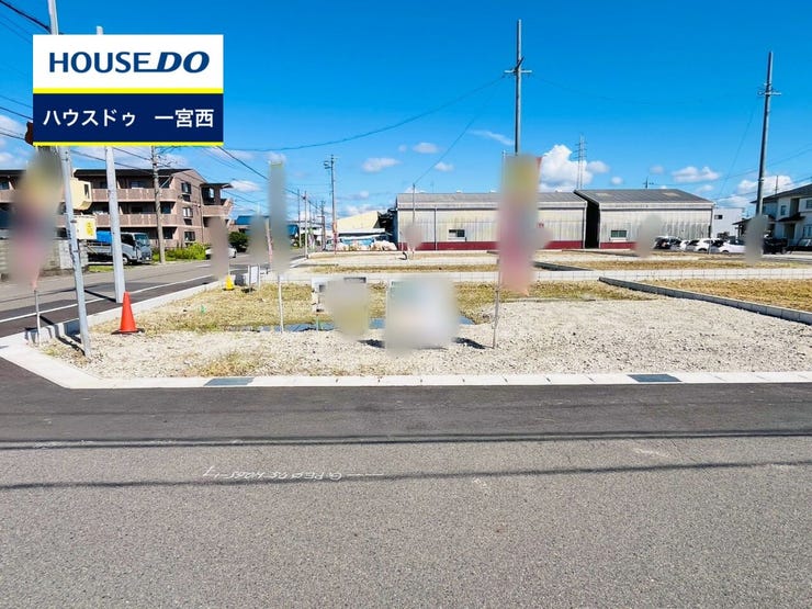 【外観写真】
◆見学予約受付中◆ 現地をご覧いただき、周辺環境なども一緒にご確認いただけます!