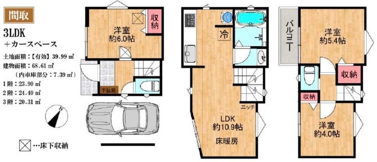 【間取り】