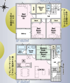 間取画像