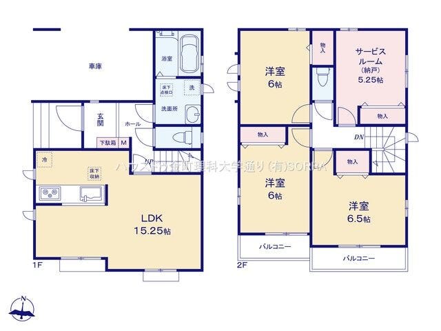 【間取り】