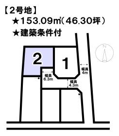 分譲詳細画像
