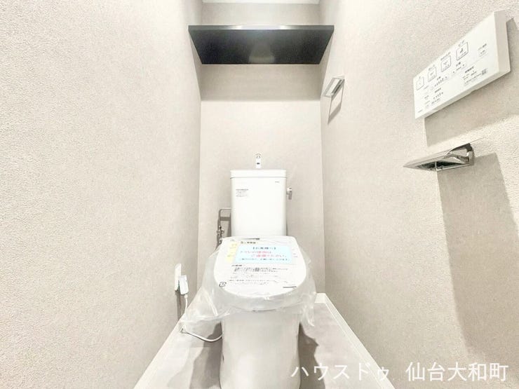 壁付けリモコン付き温水洗浄便座